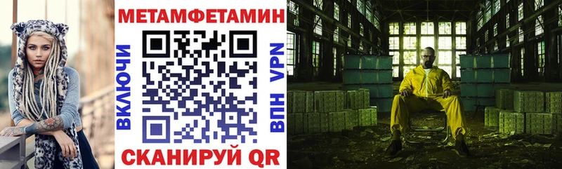 Amphetamine Premium  хочу   Петрозаводск 