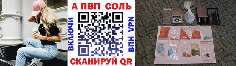 blacksprut ТОР  закладки  Петрозаводск  Alfa_PVP Crystall 