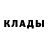 Кетамин ketamine Kino WoMan