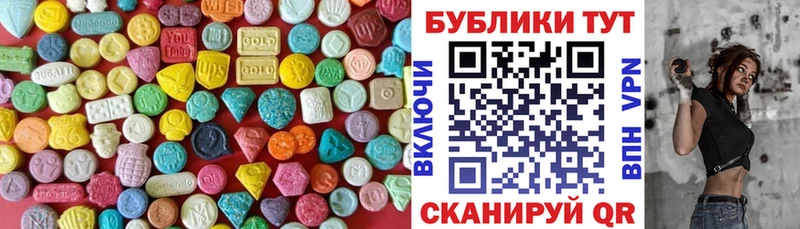 Ecstasy 300 mg  Петрозаводск 
