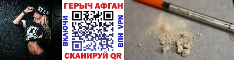 где купить наркотик  Петрозаводск  Героин белый 