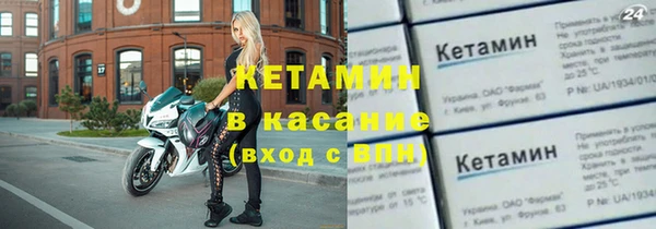 бошки Алексин