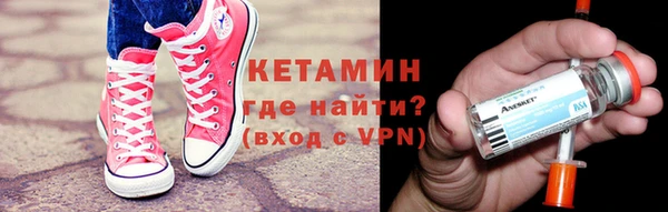 бошки Алексин