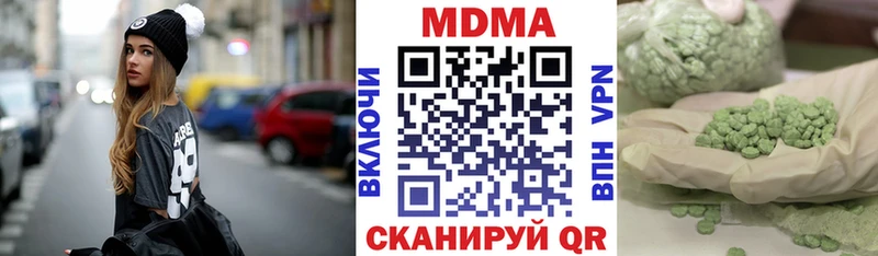 darknet как зайти Петрозаводск MDMA кристаллы