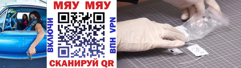 МЯУ-МЯУ 4 MMC  где найти наркотики  Петрозаводск 