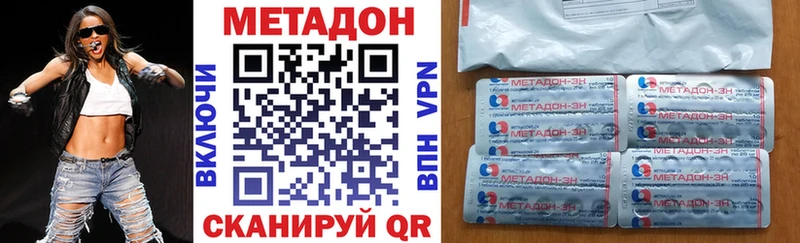 сколько стоит  Петрозаводск  МЕТАДОН мёд 